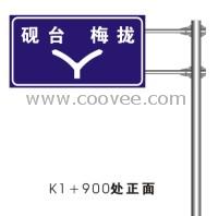 供应重庆交通标志、标牌、标线