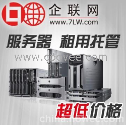 IDC服务器托管 租用 带宽出租 VPS 虚拟主机