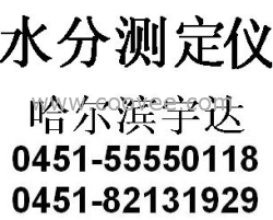 新品大森林木材含水率测定仪水份仪美国含水率测量仪木材水分测定仪