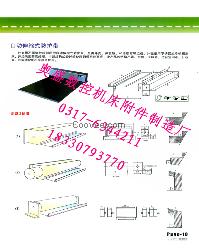 生物能源物质燃料信息