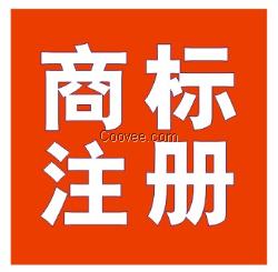 临安商标代理 临安专利代理 代理机构