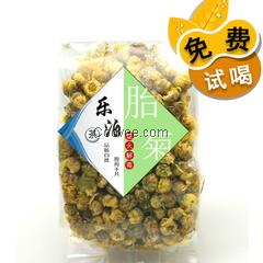 乐泊牌花草茶 桐乡特级胎菊