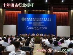 昆明会议公司咨询，昆明会展公司就到滇吉