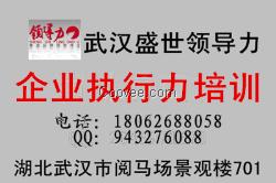 企业内训之管理理念和角色认知课程中基层管